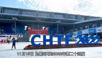 2022年第二十四届高交会-艾克瑞骨密度仪闪耀亮相龙岗展区