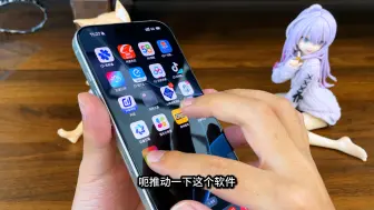 Download Video: iphone16promax我认为完美的配件终于出现了