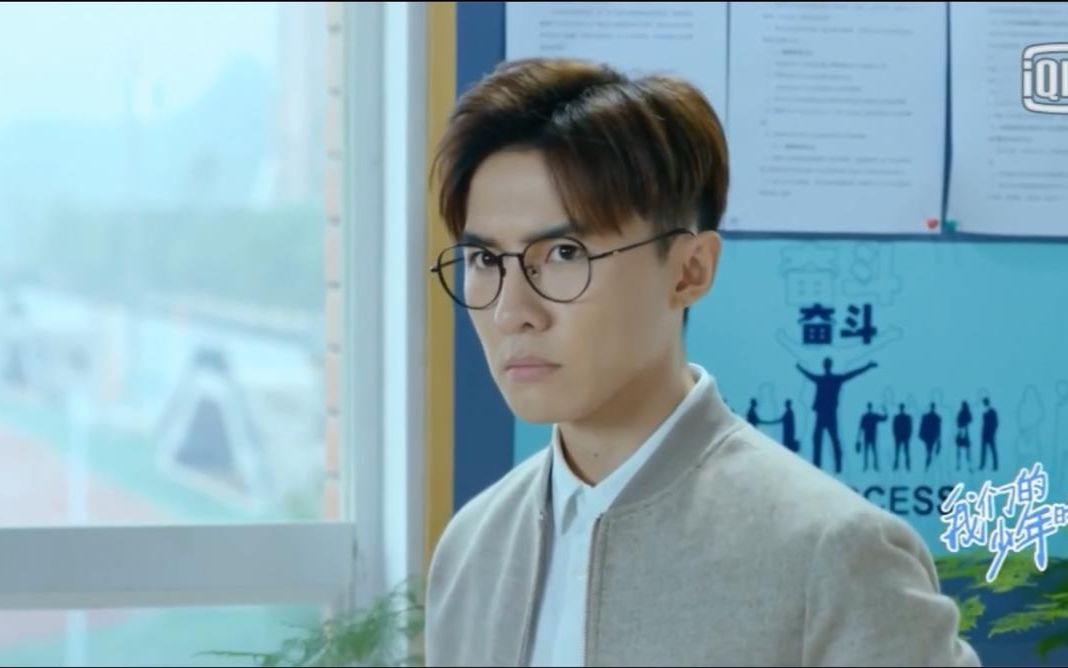 【我们的少年时代】【唐禹哲】小白老师第12集cut