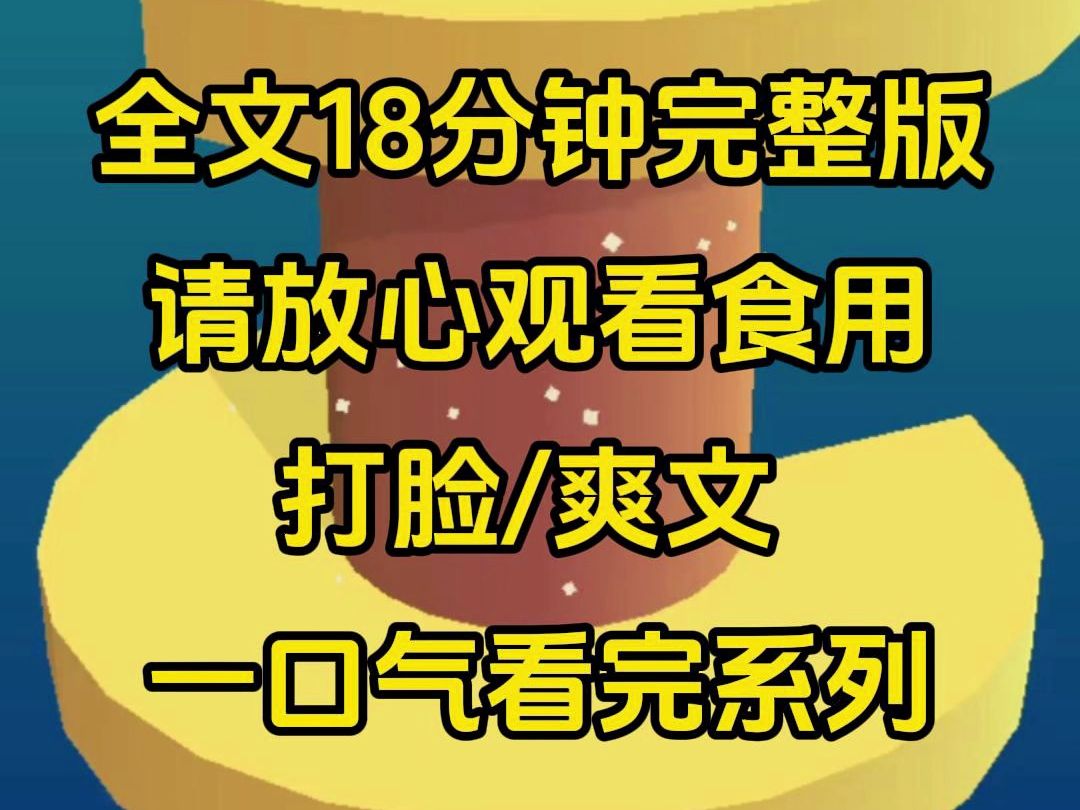 【一口气更完】送脑出血的父亲,赶往医院堵车路上,我选择了走小路,毕竟前世因为他这件事,他的青梅死了,既然不爱我就不去哔哩哔哩bilibili