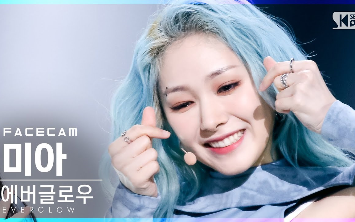 mia韩恩智everglow单曲三辑主打first直拍合集