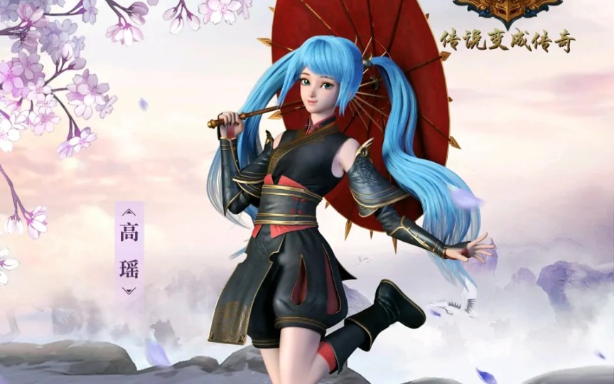 活动作品元龙高瑶无忧城第二号人物挂牌杀手