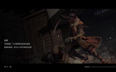 Sekiro 22 10 18 23 42 28记忆的连战 夺回种子心中的弦一郎秘诀樱舞获取方法莽夫打法 哔哩哔哩