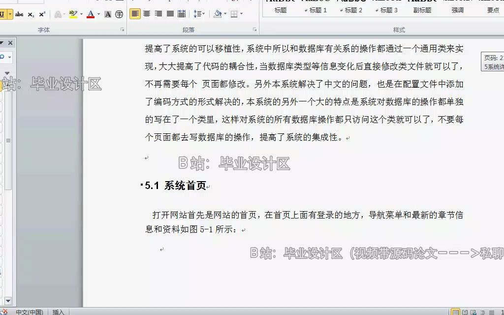 ASP.NETnet514网上C语言学习系统录像系统哔哩哔哩bilibili