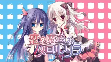 ゆめこい ~夢見る魔法少女と恋の呪文~-哔哩哔哩_Bilibili ゆめこい ~夢見る魔法少女と恋の呪文~-哔哩哔哩_Bilibili