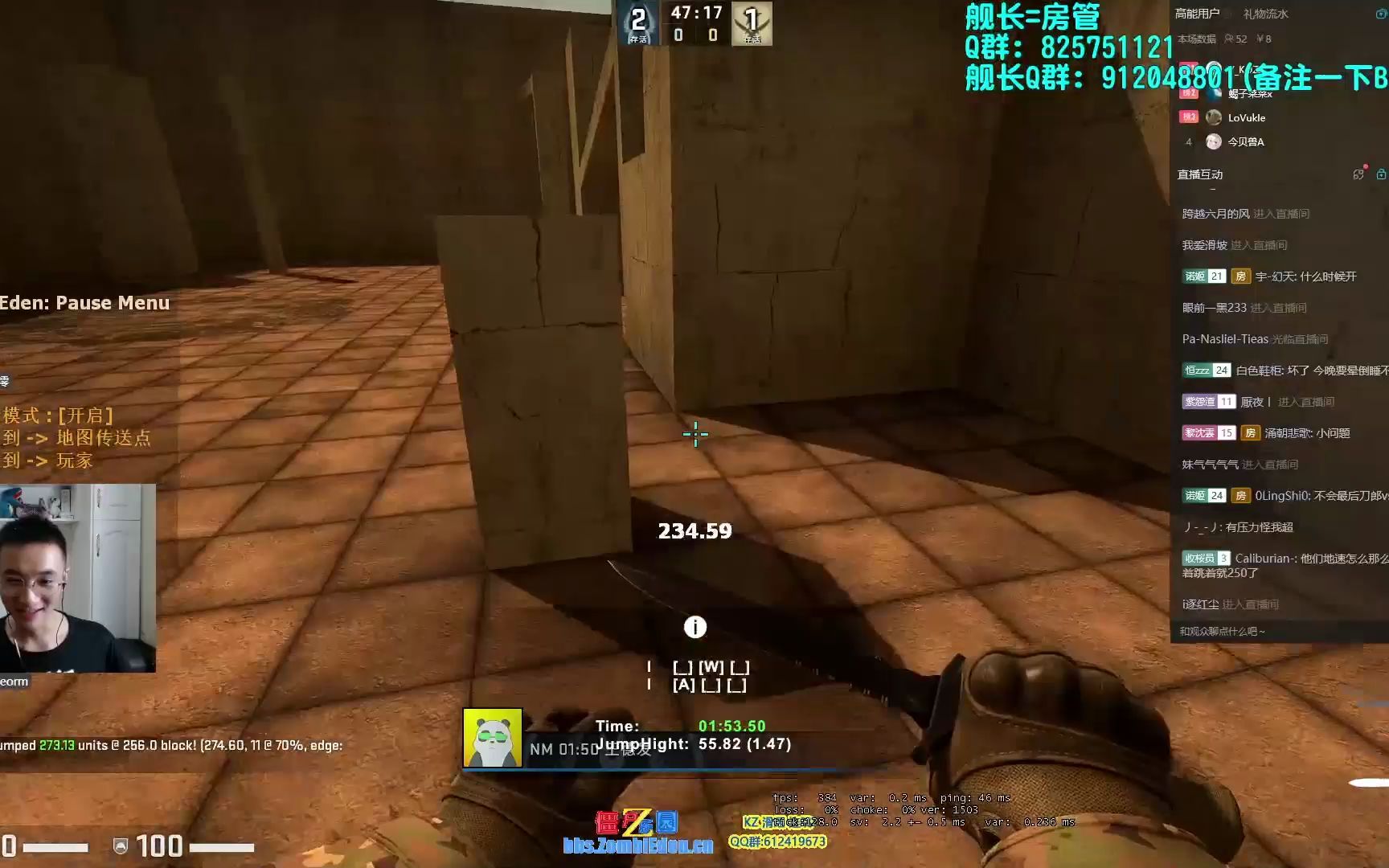 王德发 vs ale 半决赛 4进2 (王哥坠机现场)CSGO