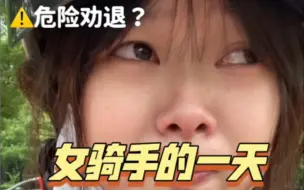 Download Video: 女生高考完送外卖的第7天｜送外卖出车祸了怎么办？