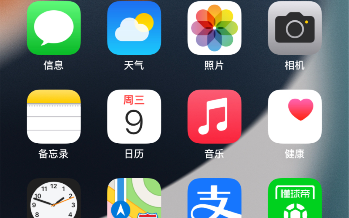 ios15新功能?