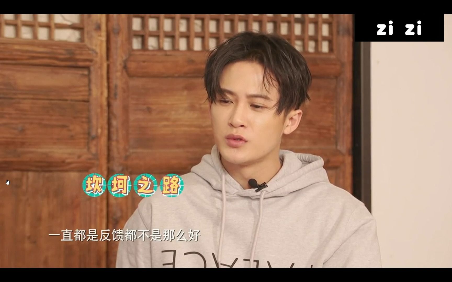 【檀健次】周子翼:直言我只和美女拍照