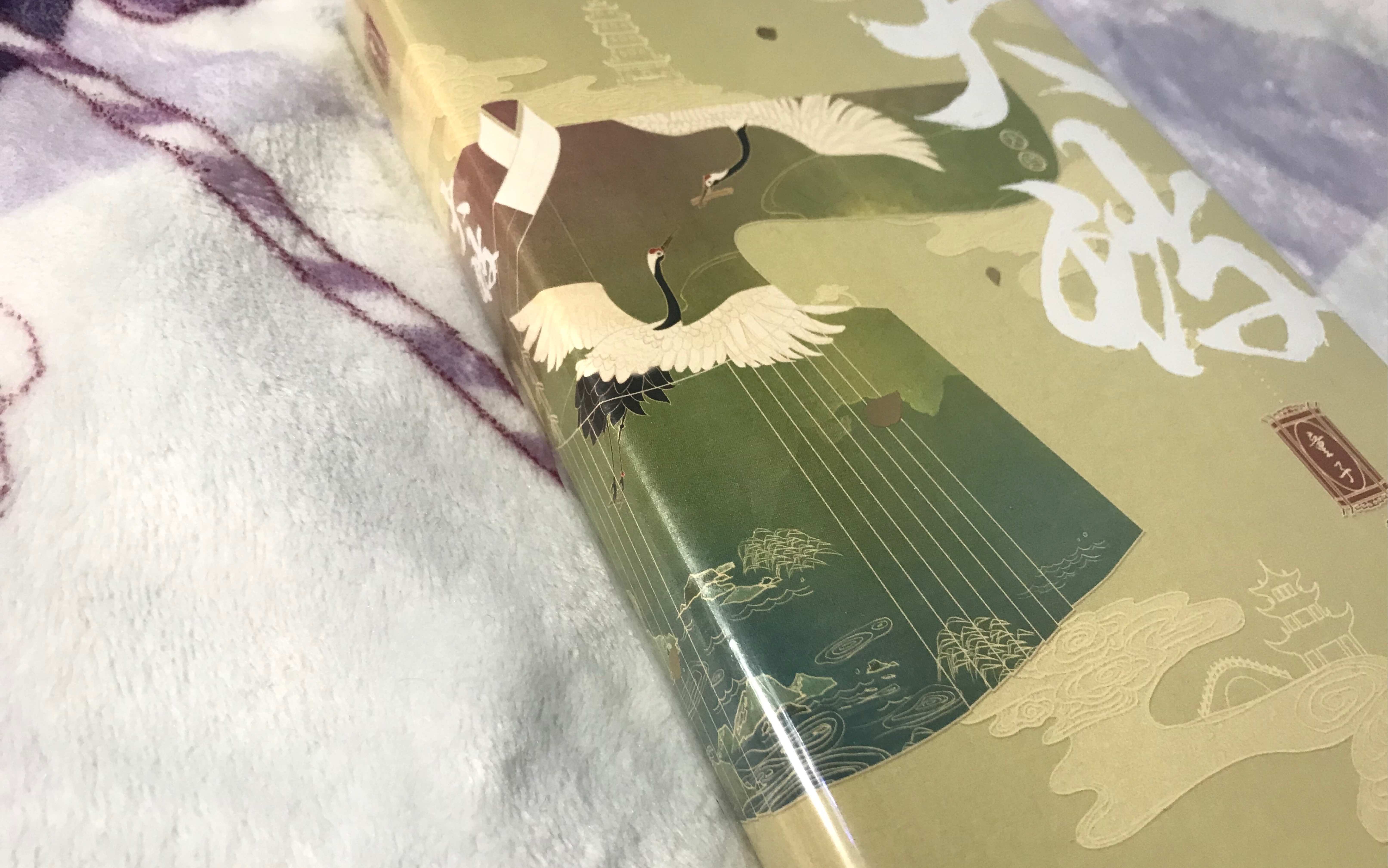 【repo】大珰|童子