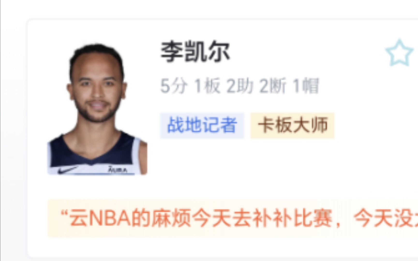 NBA:公牛 109101 森林狼,德罗赞27+8公牛险胜森林狼哔哩哔哩bilibili