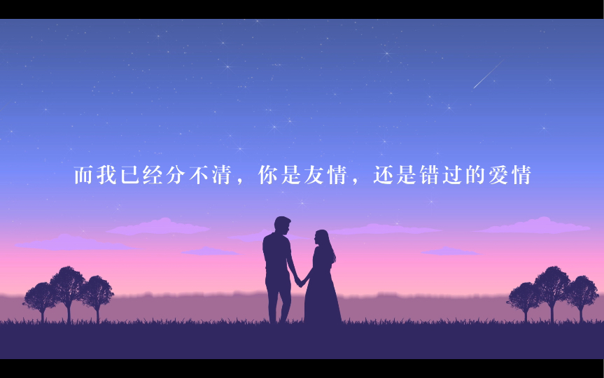 文字下的温柔 I 关于爱情的美好描写哔哩哔哩bilibili