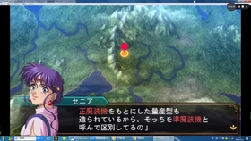 Psp 魔装机神1 第二关 哔哩哔哩 つロ干杯 Bilibili