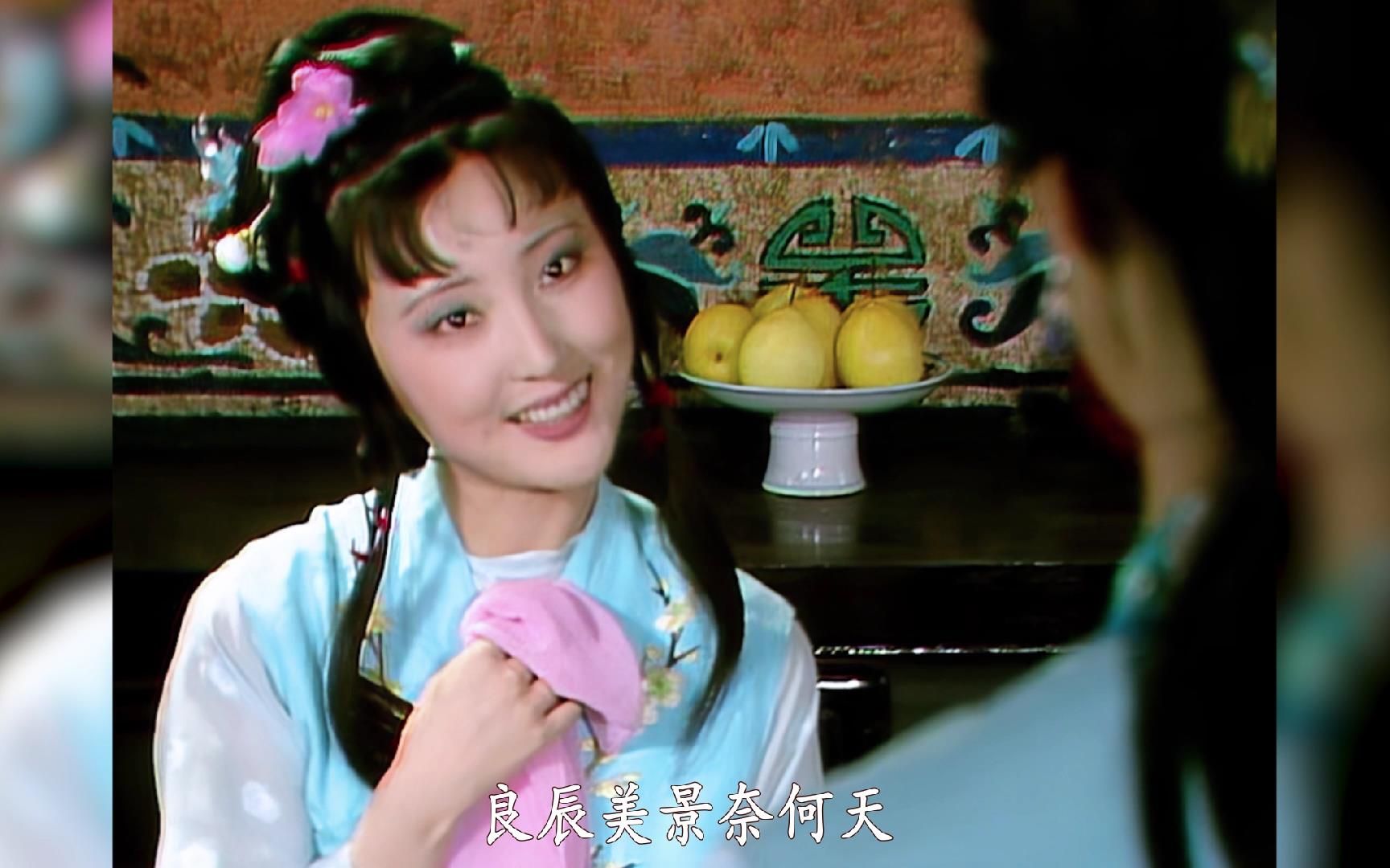 【4k版·红楼梦】哈哈宝玉大型双标现场!~反正林妹妹说的都对!