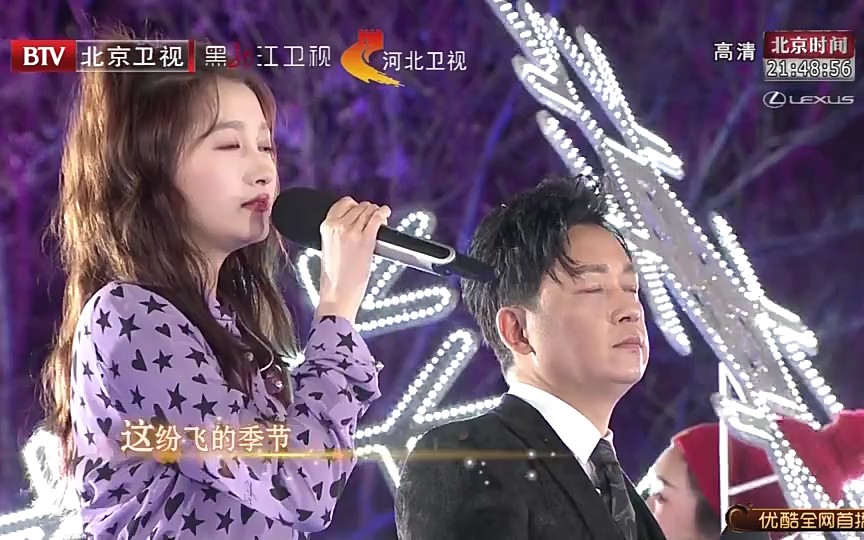 [图]关晓彤 潘粤明《北京的冬天》（2019环球跨年冰雪盛典）