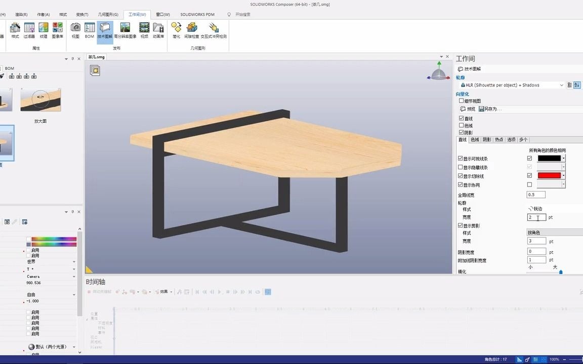 使用SOLIDWORKS Composer自动更新产品说明书哔哩哔哩bilibili