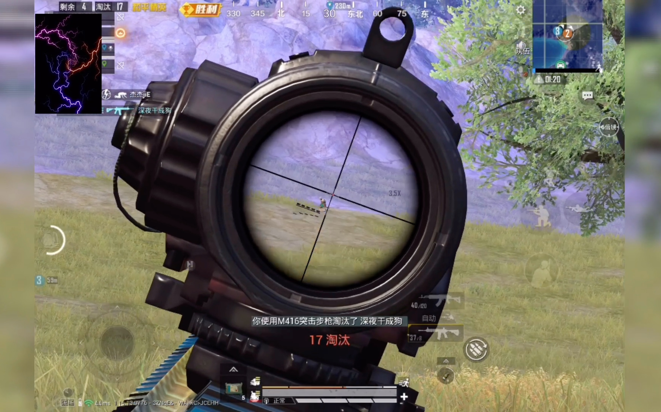 城区钢枪匹配路人17杀吃鸡_哔哩哔哩bilibili_和平精英