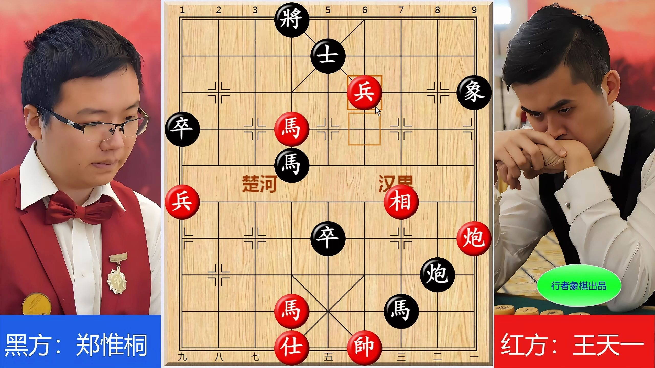 王天一大战郑惟桐,先手棋被小兵封锁,尽显王者风范,精彩绝伦