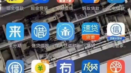 我走了 520你跟他过吧,我没有借到钱,试了三十家app,全给拒了,笑死 根本批不下来.哔哩哔哩bilibili