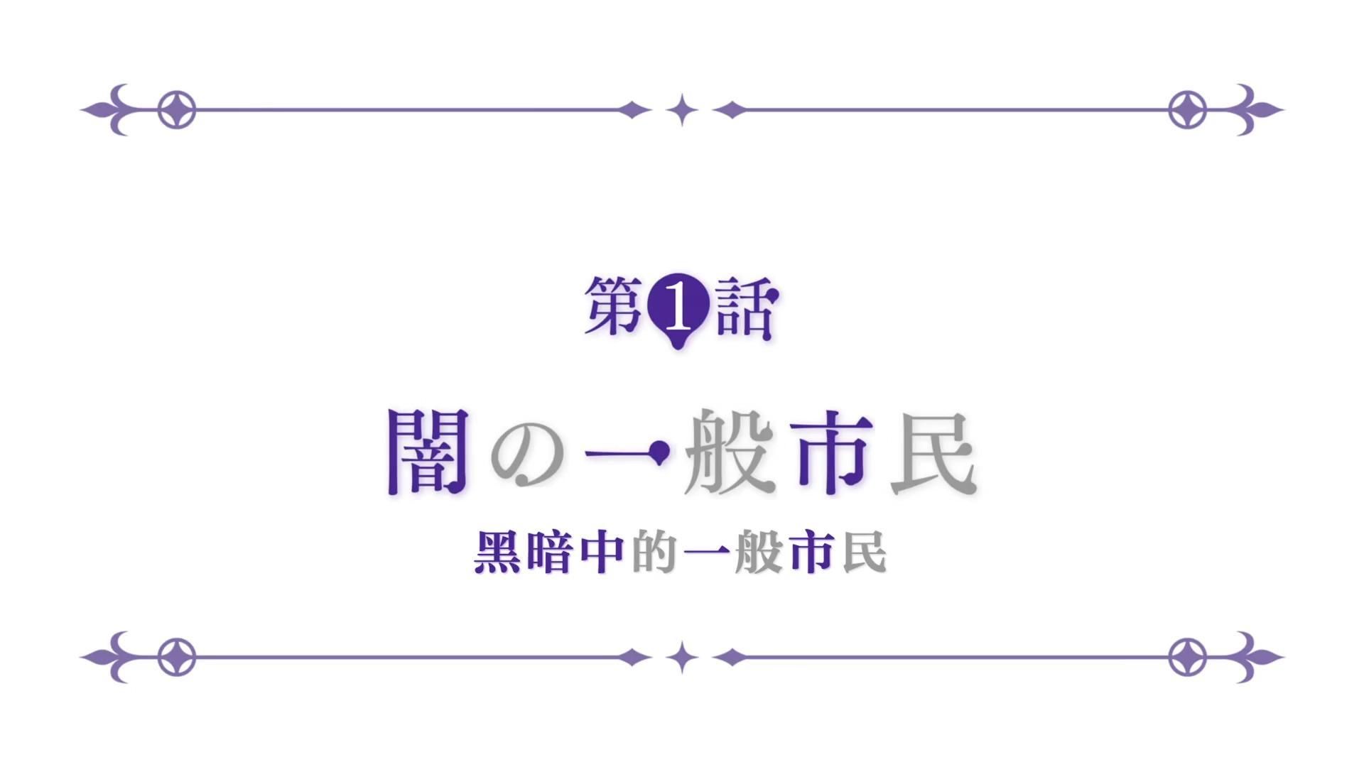 邻家索菲第1话 上哔哩哔哩bilibili