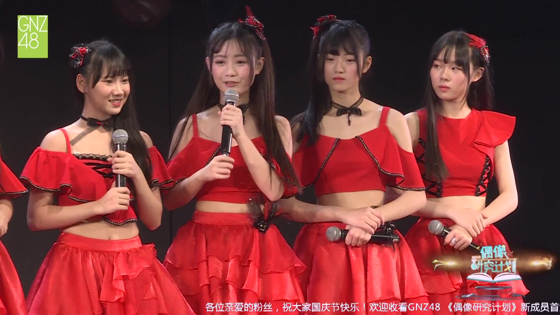 gnz48林芝20171001偶像研究计划首演第一场