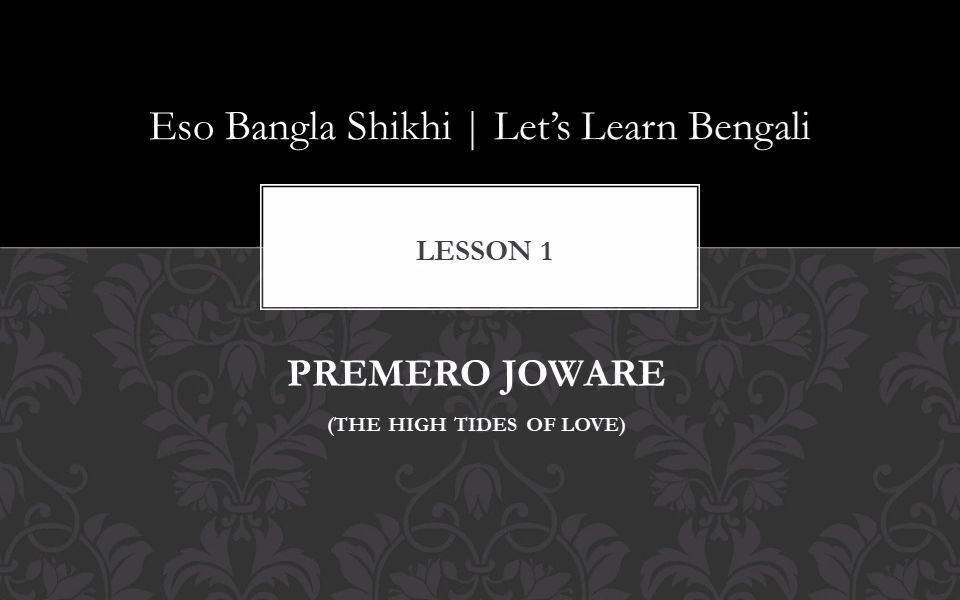 [图]【孟加拉语】Learn Bengali through English-L1-How to Say I Love You in Bengali