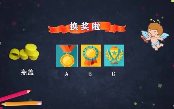 二年级数学下册 小学数学二年级下册数学北京课改版同步课文名师精讲 配同步课程知识点习题课件 小学二年级下册数学哔哩哔哩bilibili