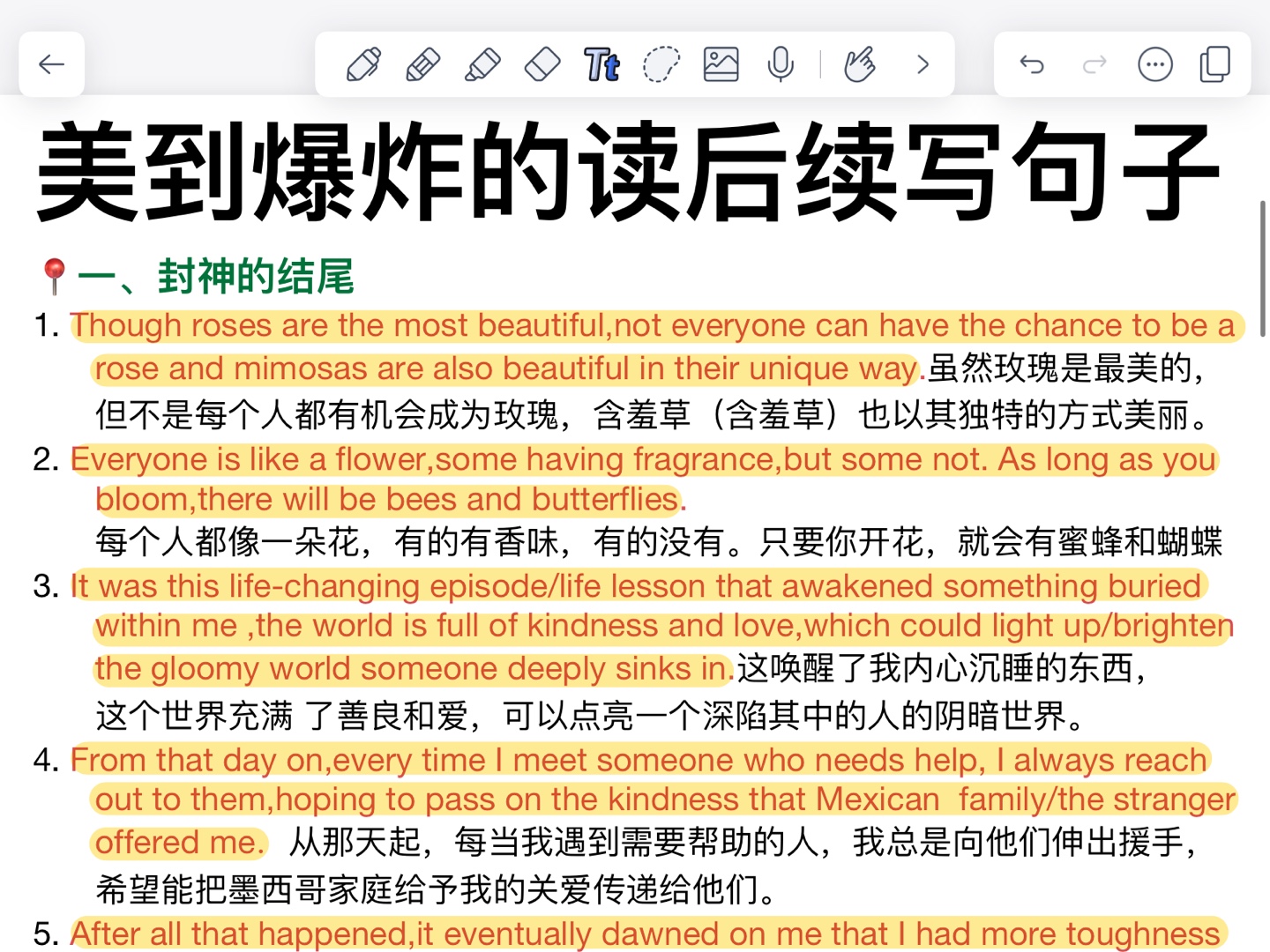 英语读后续写!!学霸都在背的读后续写万能句!怪有用的嘞!哔哩哔哩bilibili