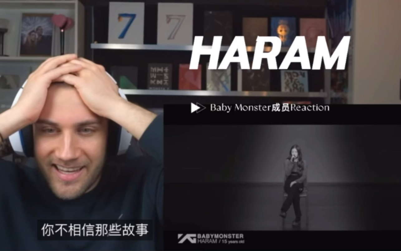 “她只有15岁,却像在舞台上歌唱了20年”油管博主高评价HARAM live哔哩哔哩bilibili