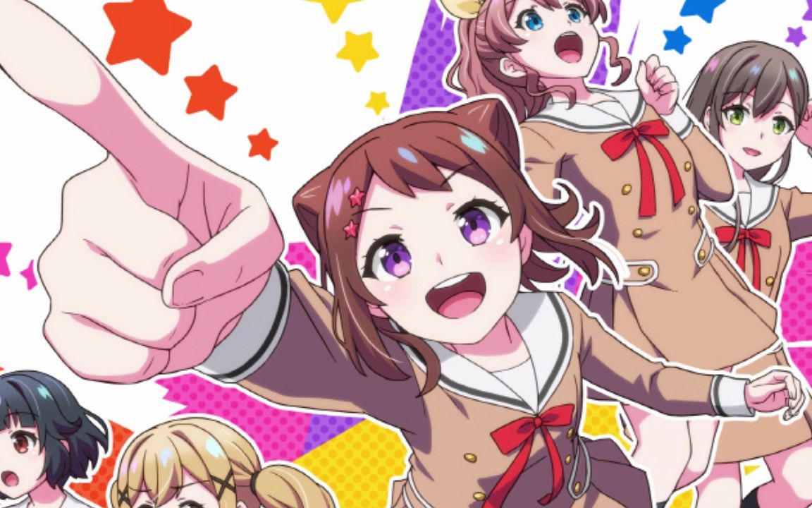 少女乐团派对! poppinparty - 最強☆ソング