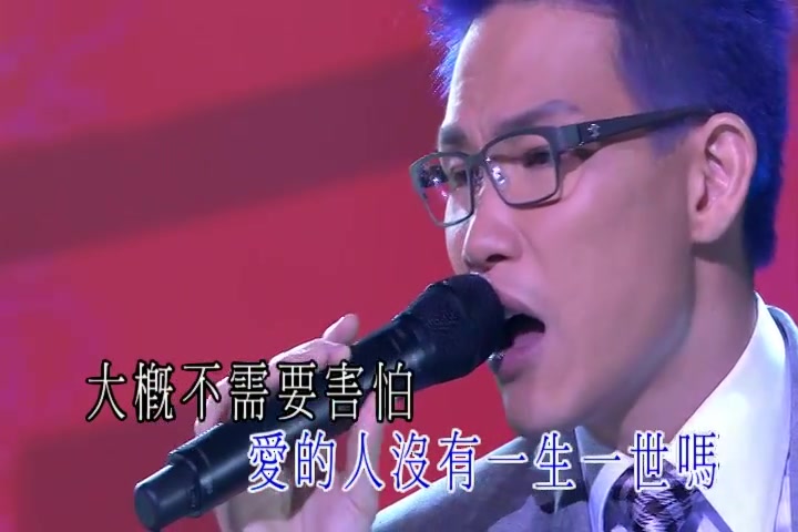 [图]「官方港版KARAOKE」苏永康 - 喜帖街（苏永康 So I Sing 2008 Live）