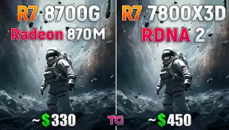 Télécharger la video: Ryzen 7 8700G vs Ryzen 7 7800X3D 性能测试