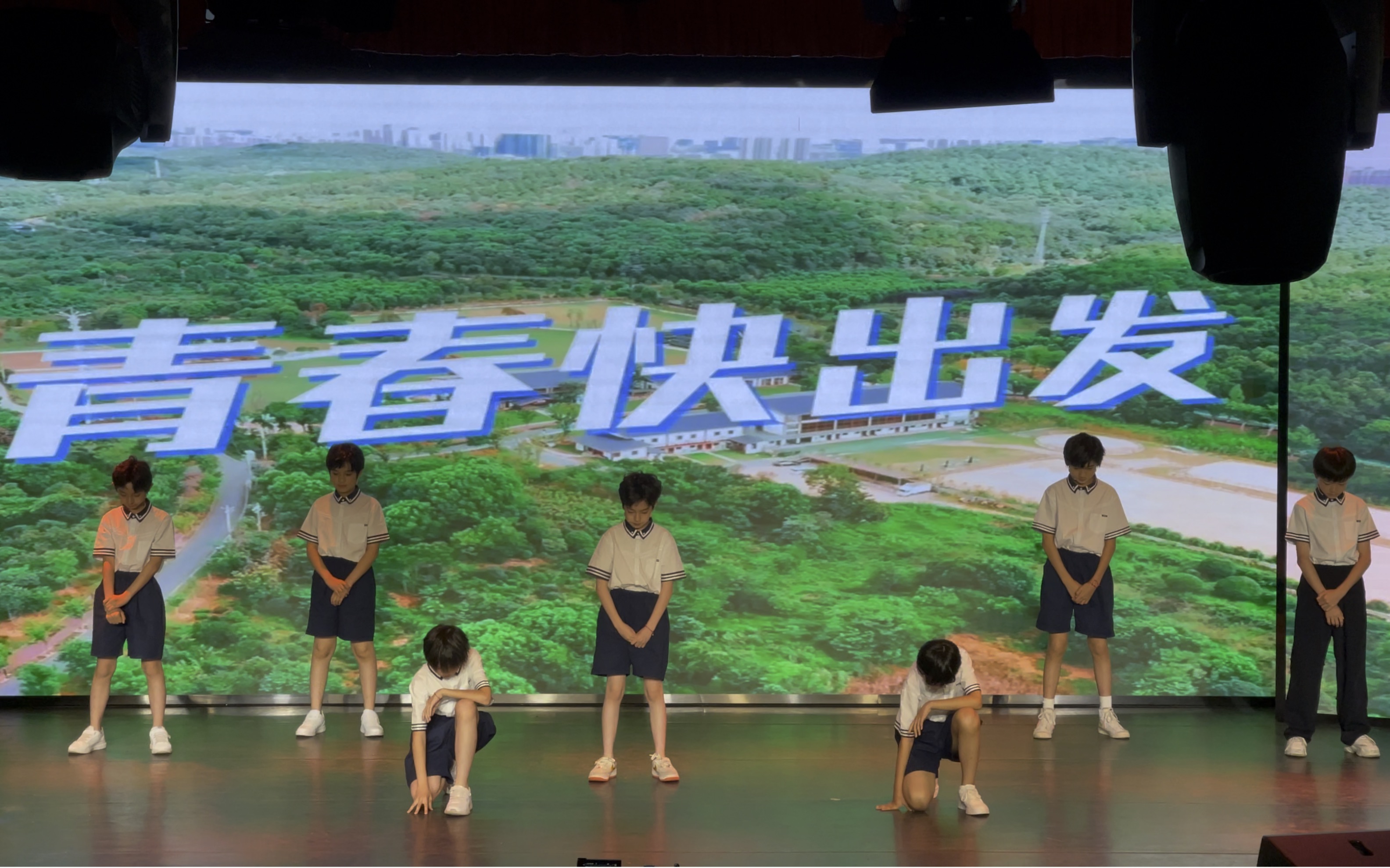 [图]优秀少年六一儿童节表演《青春快出发》《内心独白》