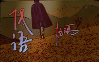 幻想映画 搜索结果 哔哩哔哩 Bilibili 幻想映画 搜索结果 哔哩哔哩 Bilibili