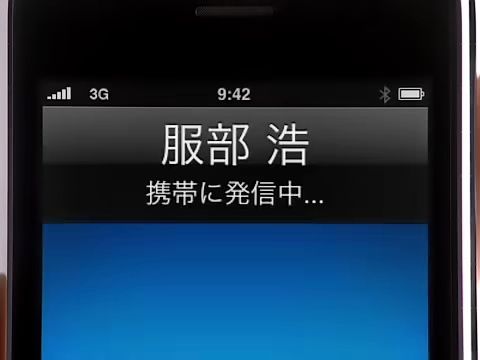 「怀旧」苹果 日本 Apple iPhone 3GS哔哩哔哩bilibili