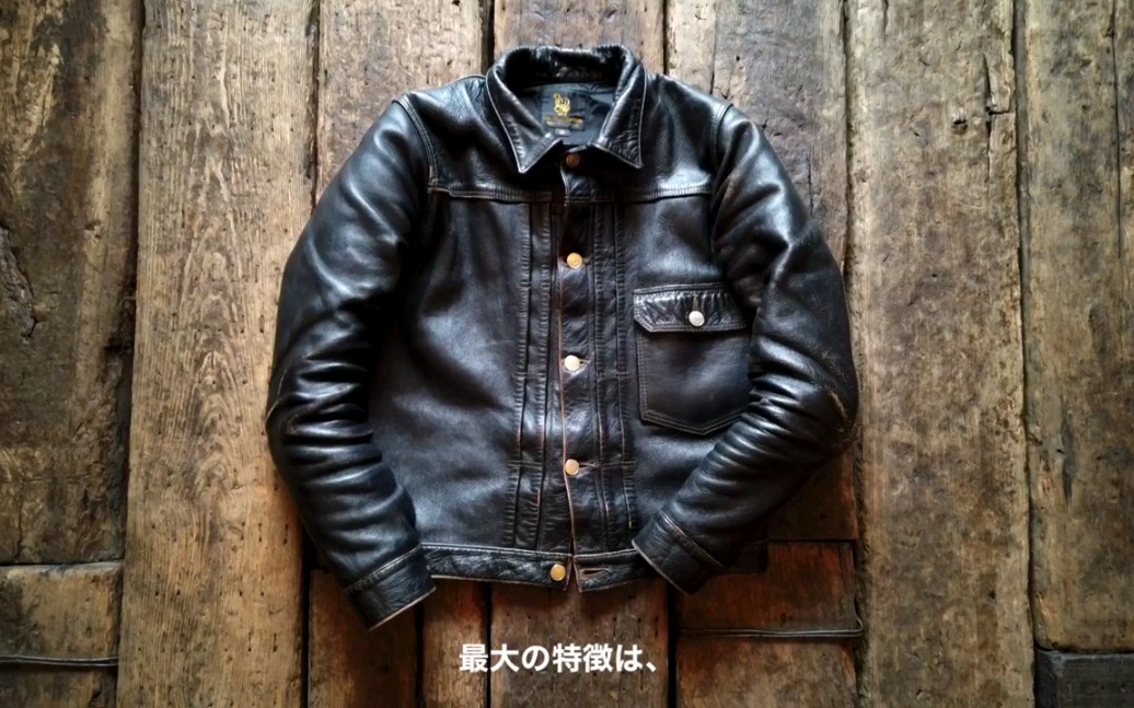 [生肉搬运]日本皮衣品牌Fine Creek Leather哔哩哔哩bilibili