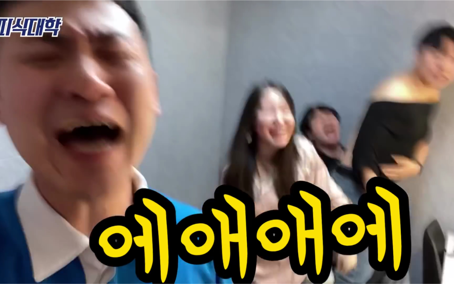 第五弹夫妻的世界韩国噗嗤大学油管博主们联合多景又双叒叕来恶搞韩剧