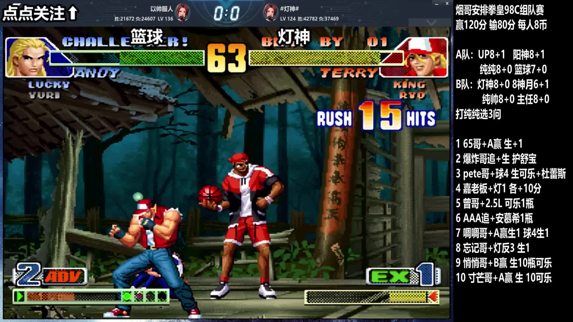 拳皇98c:克里斯的性能真是全面,一言不合直接打穿