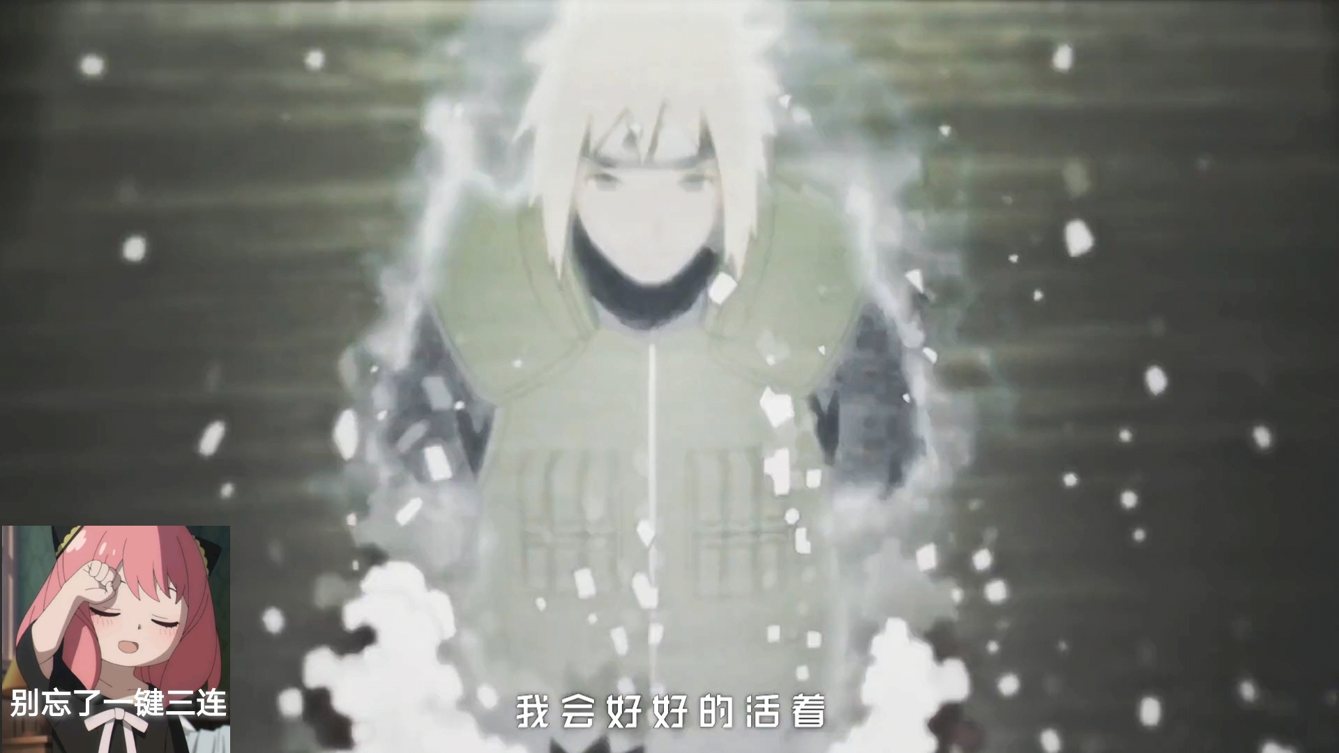 波风水门和鸣人