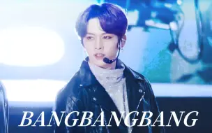 Download Video: 【李旻浩】BANGBANGBANG｜cover系列｜2019金唱片GDA团体直拍个人focus（190106）