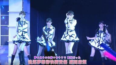 AKB48 2011夏Making of よっしゃぁ～行くぞぉ～！ in 西武ドーム_哔哩