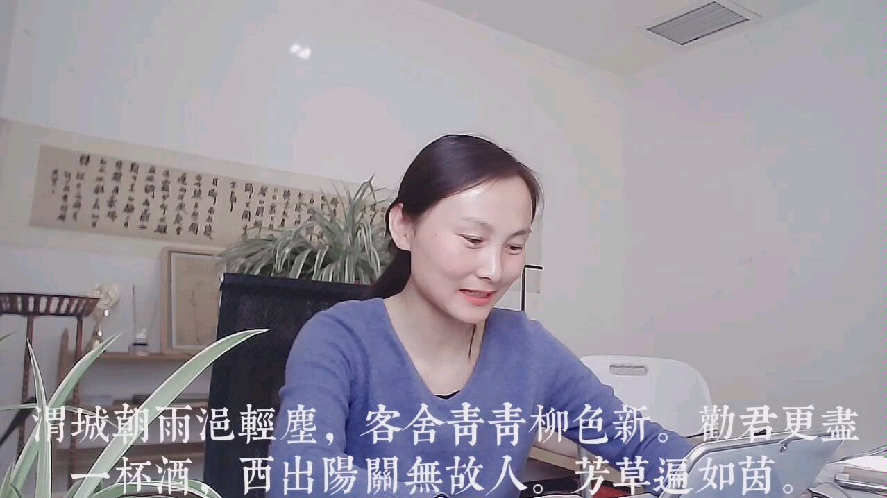 [图]梅静老师清唱《渭城曲》片段