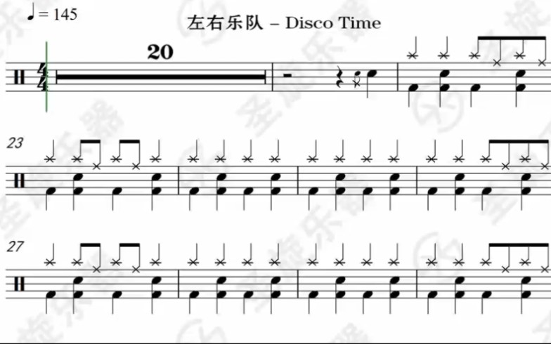 [图]左右乐队 - Disco Time