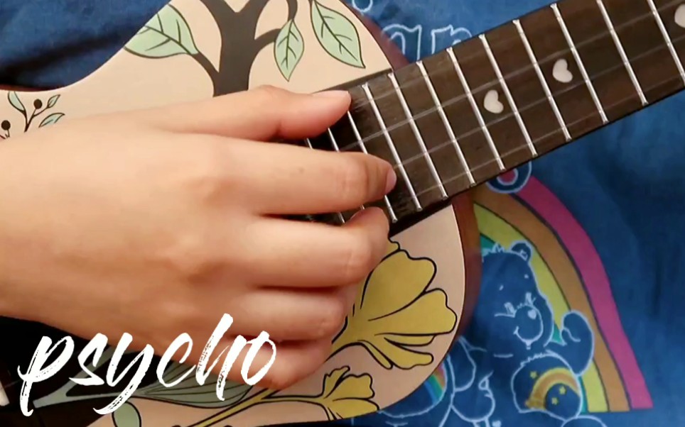 尤克里里coverpsychoredvelvet