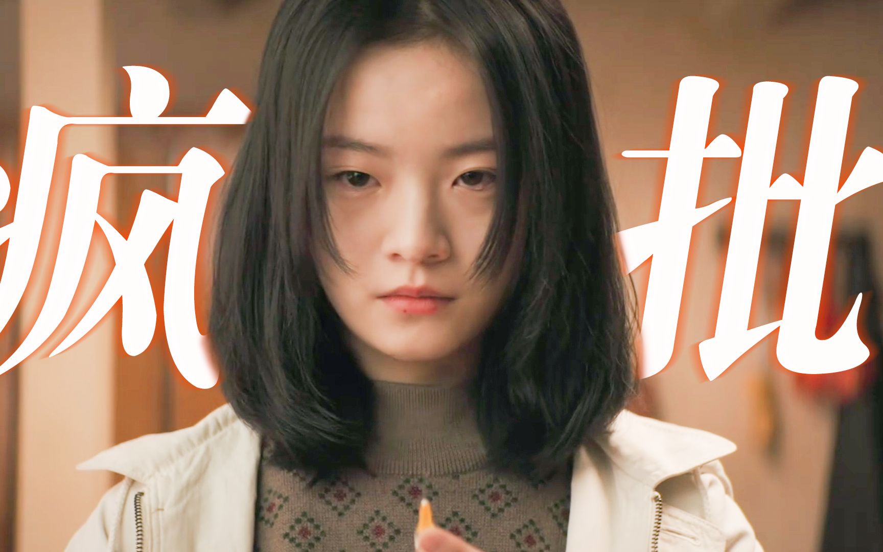 漫长的季节:沈墨苦难的一生终于结束了!