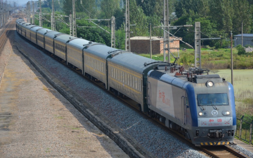 【焦柳铁路】郑局洛段hxd3-0831牵引成都西至阿尔山旅游车通过