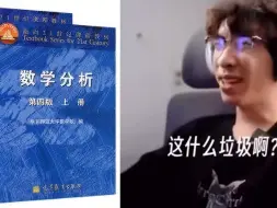 下载视频: 学数学就得坐起来学