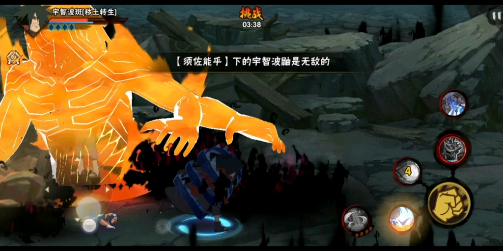 斑爷永远滴神秽土斑