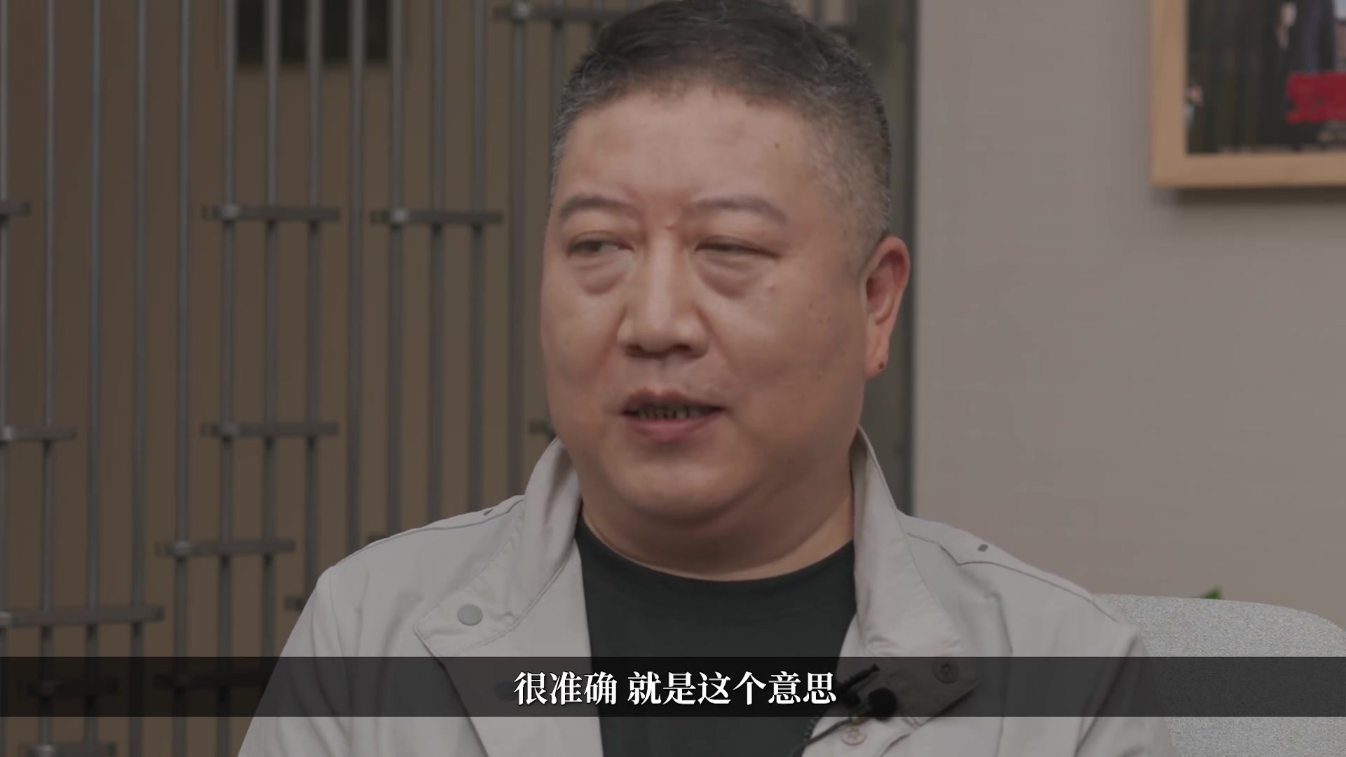 木鱼水心x觉醒年代主创专访预告