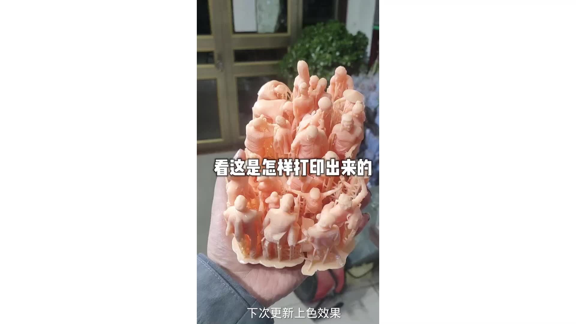 3d打印全过程哔哩哔哩bilibili